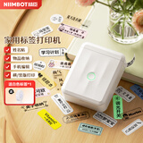 精臣D110蓝牙便携式智能标签打印机 小型热敏打价格标签机不干胶家用便签文件夹手账姓名贴幼儿园开学 【店长推荐】D110白色(送一卷白色标签)