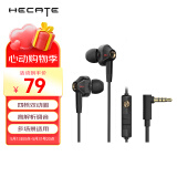 漫步者（EDIFIER）HECATE GM360耳机 入耳式双动圈四核K歌音乐耳麦 电脑手机线控带麦电竞游戏吃鸡耳塞 黑金色