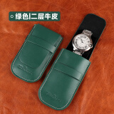 德克力时（DrikLux）手表收纳盒手表袋表套手表包旅行便携式真皮单个 绿色二层真皮
