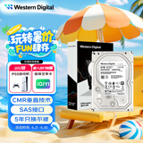 西部数据（WD）6TB 企业级机械硬盘DC HC310 SAS 7200转256MB CMR垂直 服务器硬盘 3.5英寸HUS726T6TAL5204
