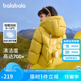 巴拉巴拉童装儿童羽绒服男童女童2024冬装保暖连帽外套可爱萌208424107205