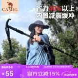骆驼户外登山杖多功能伸缩拐杖超轻便防身拐棍行山杖徒步装备 2SA7D42