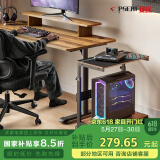 赛途移动主机架电脑主机托架多层打印机台式机箱置物架（胡桃木色）