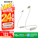 索尼（SONY）WI-C100 无线立体声 颈挂式 蓝牙耳机 IPX4防水防汗 约25小时长久续航 灰褐色