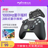 莱仕达（PXN）承影无线switch2手柄pc游戏电脑steam蓝牙NS任天堂pro体感电视手机原神 双人成行 双影奇境 骑士黑