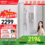 箭牌（ARROW）整体淋浴房干湿分离隔断弧扇形洗澡钢化防爆玻璃沐浴房浴室浴屏 1000*1000 弧形含底座【2299】