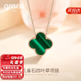 Grace Girl钻石四叶草双面戴项链女小清新玫瑰金锁骨链520生日礼物送女友
