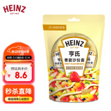 亨氏（Heinz）沙拉酱 香甜沙拉酱（迷你装）30g*4包 蔬菜水果沙拉寿司酱