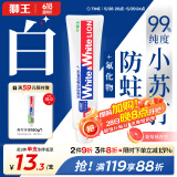 狮王（Lion）White&white小苏打牙菌斑美白护龈牙膏(葡萄柚香型)180g