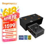 鑫谷（segotep）GM2000W ATX3.1金牌全模电源（原生PCIE5.1/全日系电容/额定2000W/台式游戏电脑主机箱电源）