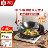 铸味（Jill May）铸味铸铁锅无涂层炒菜锅少油烟燃气灶不粘锅家用炒锅铁锅厨房好物 圆底双耳炒锅（无盖） 50cm
