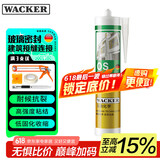 瓦克（WACKER）OS结构胶建筑密封胶门窗装配玻璃胶中性室内外通用耐候硅胶 透明
