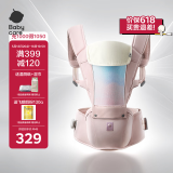 babycare腰凳婴儿背带宝宝外出前后抱娃神器Frap旋柄四季通用透气晨曦初照