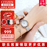 西铁城（CITIZEN）女表小绿表JT系列简约石英表潮流方盘送女友礼物 EQ3000-58D