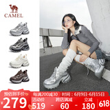 骆驼（CAMEL）老爹鞋银色炫酷时尚增高厚底休闲鞋 L25S283005 银色 37 