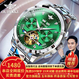 欧品客瑞士认证品牌手表男机械表全自动镂空多功能男士手表夜光防水男表 欧品客-3186-钢带本绿