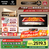 松下（Panasonic）【国家补贴】上烤下蒸万食炉2.0彩屏触控28L大容量家用变频微波炉微蒸烤炸一体机NN-DS285Q
