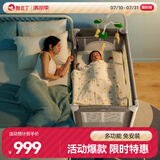 酷豆丁婴儿床可折叠便携式拼接大床移动多功能宝宝床 P999N月光灰旗舰款
