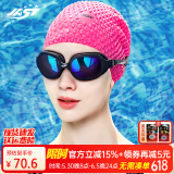 佳斯特（JAST） 泳镜 男女游泳眼镜高清防水防雾大框平光近视可选游泳镜 JSD605 黑色电镀泳镜（平光）