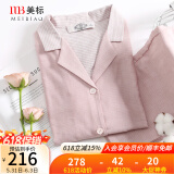 美标情侣送礼睡衣女长袖纯棉春秋三层棉纱全棉可外穿格子家居服套装夏 572女士胭脂粉（双层纱） M