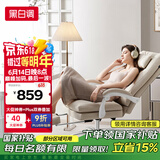 黑白调电脑椅人体工学椅家用舒适可躺办公椅久坐舒适老板椅 R3 Air云灰