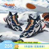 安踏儿童男童二棉鞋加绒保暖靴子大童户外雪地靴运动鞋A312346908H