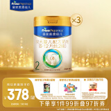 美素佳儿（Friso）皇家较大婴儿配方奶粉2段（6-12个月）800克*3 乳铁蛋白 新国标