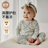 欧孕（OUYUN）宝宝秋衣套装儿童保暖内衣纯棉高腰婴童护肚男童女童秋冬睡衣 蓝莓白熊 【高腰护肚 10A抑菌】 80 【建议身高：80cm-90cm】
