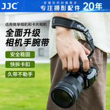 JJC 相机腕带 手腕带 手绳 适用索尼a7m4 a7c2 a7r5尼康Z30 Z50 Z6II佳能m50富士xs10单反微单配件