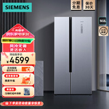 西门子（SIEMENS）502升大容量对开门变频电冰箱双开门家用 风冷无霜 灵活嵌入专业分储长效保鲜变频冰箱 KX50NA43TI晨雾灰