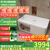 科勒（KOHLER） 浴缸家用浴室整体独立式浴缸希尔维亚克力浴缸泡澡亲子浴缸 左角位99023（1700x800）1.7m