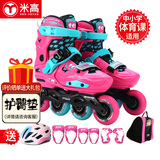 米高溜冰鞋儿童轮滑鞋男女高端平花鞋初学锁轮旱冰鞋全套装SC6 粉色M