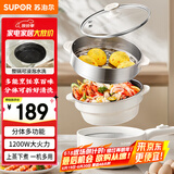 苏泊尔（SUPOR）电煮锅 电炒锅 电蒸锅 宿舍小电火锅 多功能分体式电热锅  2.5L泡面锅带蒸屉  多用途锅H25YK487A