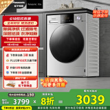 松下（Panasonic）滚筒洗衣机全自动带烘干 洗烘一体除屑净烘夜间洗超薄【蔓越莓N1RD3】10公斤家电国家补贴20%