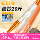 佳钓尼（JIADIAONI）伏魔抄网碳素轻硬全套钓鱼伸缩可定位东来大物抄网杆渔具抄网头 超强承重 【二代新品】新魂抄网1.1米+网头