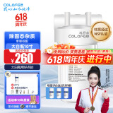 科罗菲（COLOFEL）【官方补贴】大白瓶前置过滤器 大蓝瓶大胖瓶中央净水机全屋家用净水器通用滤芯除氯小型中央净水 10寸单联标配（搭PP除固态杂质）
