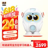 物灵Luka HeroS S2 MAX智能双语学习机器人早教机 学习机 英语启蒙 幼小衔接 