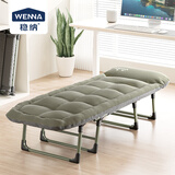 稳纳折叠床午休折叠床单人床躺椅行军床办公室午睡床八脚护腰1.8m