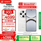 OPPO Find X8 Pro 12GB+512GB 漫步云端 天玑9400 双潜望长焦 四主摄 5910mAh 5G拍照 AI手机 国家补贴