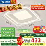 HD全光谱AI语音吸顶灯led简约客厅灯卧室餐厅智能灯具【包安装】