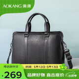 奥康商务公文包头层牛皮手提男包大容量电脑斜挎包生日礼物送老公爸爸
