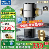 飞利浦前置过滤器家用半自动反冲洗全铜防爆11吨通量铜芯入户厨房自来水过滤隔铅防冻防爆包安装 半自动排污款-99.4%精细过滤