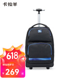 卡拉羊初中生书包小学生可爬楼大轮子拉杆书包男女大容量出游拉杆包 黑色配深蓝【大开口大容量】