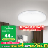 德力西（DELIXI）LED吸顶灯 客厅灯卧室书房灯具现代简约 纯白系列 【纯白18W】φ33cm/适用6-12㎡