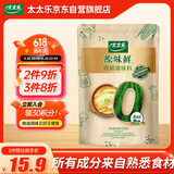 太太乐原味鲜 鸡鲜调味料 209g 鸡精 0添加配料简洁