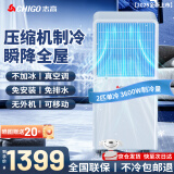 志高大1.5匹可移动空调一体机单冷暖免安装家用便携无外机客厅厨房出租房屋立式式柜式1匹制冷小空调 2匹 单冷-适用28㎡内