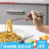 凌丰（LINKFAIR）316不锈钢筷子不发霉餐具套装防滑日式礼品酒店家用筷 升级款316 5双