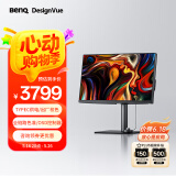 明基（BenQ）PD2705U 27英寸4K HDR Type-C可充电  KVM/PBP/PIP高效分屏 设计修图电脑显示器（OSD小热盘）