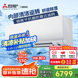 三菱电机（Mitsubishi Electric）LA系列2匹 菱之洁 新二级能效19-29㎡适用变频冷暖 空调省电挂机国家补贴内部清洁运转MSZ-LA18VF