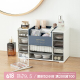 家の物语（KATEI STORY）日本进口桌面收纳盒抽屉储物盒化妆品收纳盒首饰办公室文具整理盒 蓝白色